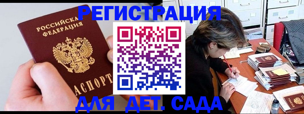 пропишу в квартире в Кандалакше